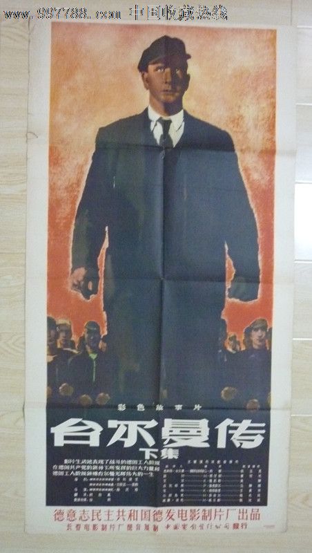 哪里能买到太平洋大学学位证
